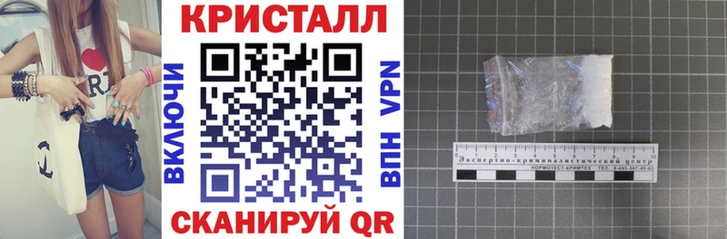 АМФ Розовый  как найти закладки  Калуга 