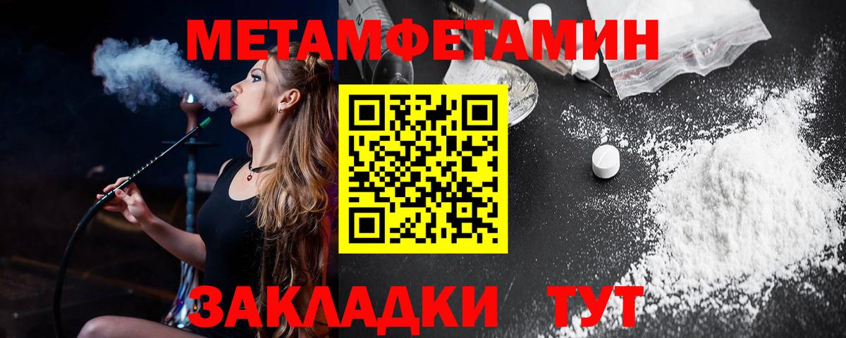 АМФЕТАМИН 97% Калуга