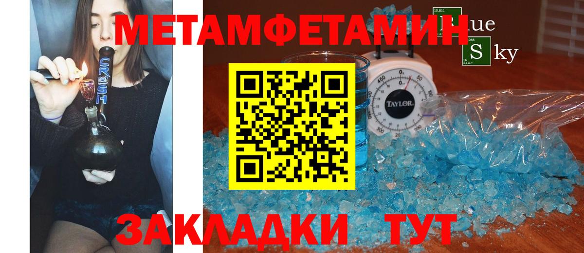 Amphetamine  Амфетамин 98%  Вход с VPN  Калуга 
