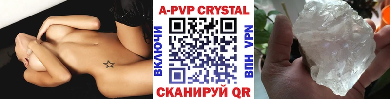 Alfa_PVP крисы CK  Калуга 