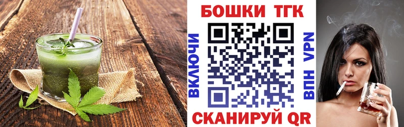 Cannafood марихуана  закладки  Калуга 