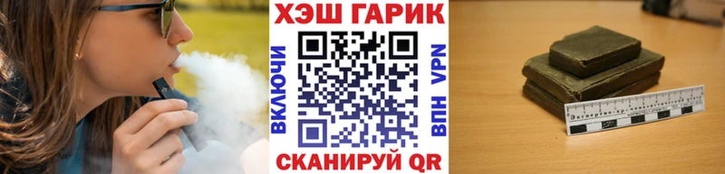 ГАШИШ 40% ТГК  Калуга 