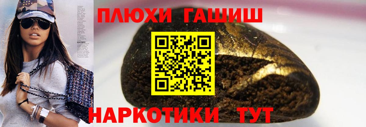 ГАШИШ AMNESIA HAZE Калуга
