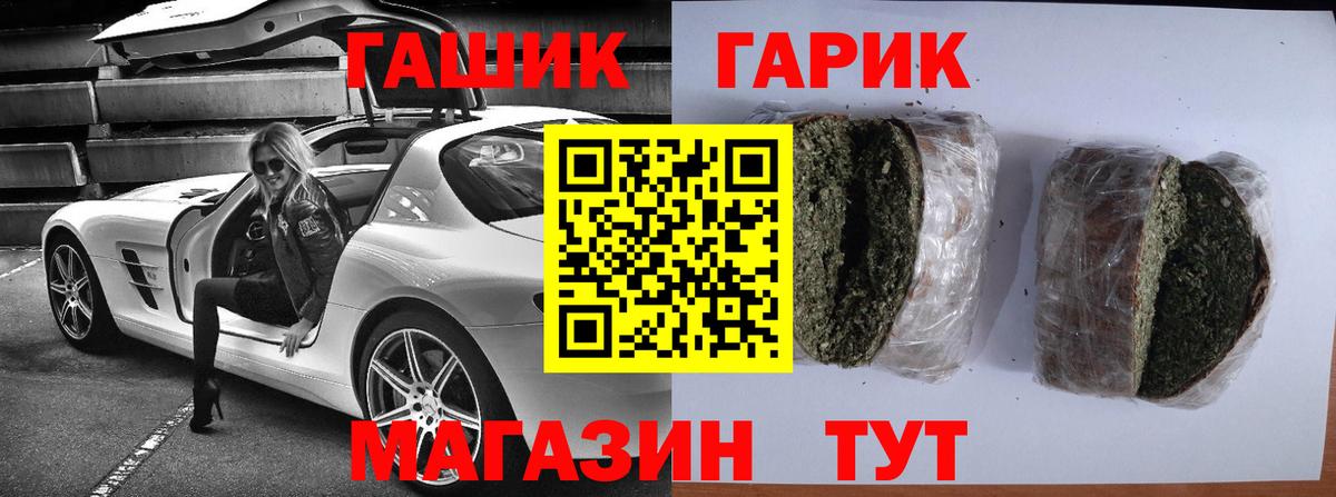 наркотики  Вход с VPN  Калуга  ГАШ  ГАШ VHQ  Гашиш ice o lator 