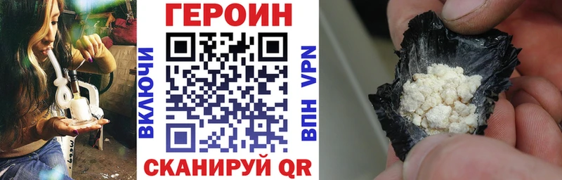 Героин афганец Калуга
