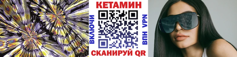 КЕТАМИН ketamine Калуга