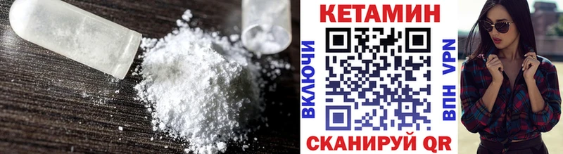 omg   цены   Калуга  Кетамин VHQ 