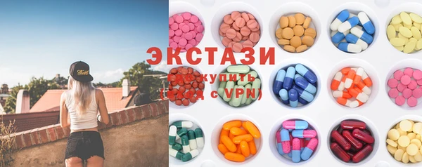 ПСИЛОЦИБИНОВЫЕ ГРИБЫ Баксан