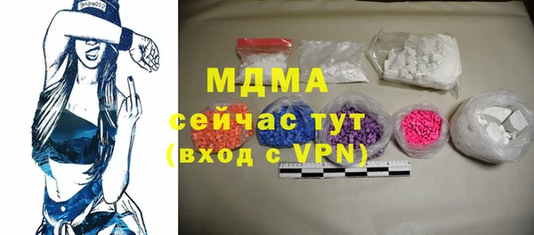 ПСИЛОЦИБИНОВЫЕ ГРИБЫ Баксан