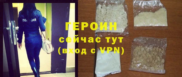 MESCALINE Белокуриха