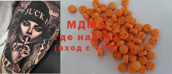 кокаин колумбия Балабаново