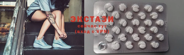 марки lsd Балахна