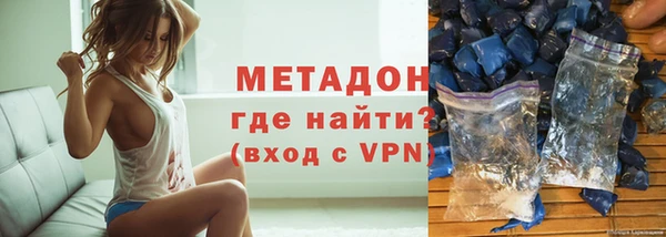 шишки Беломорск