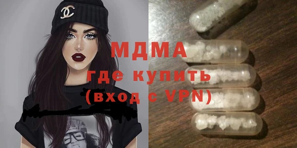 MDMA Белоозёрский
