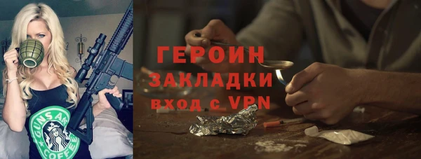 марки lsd Балахна