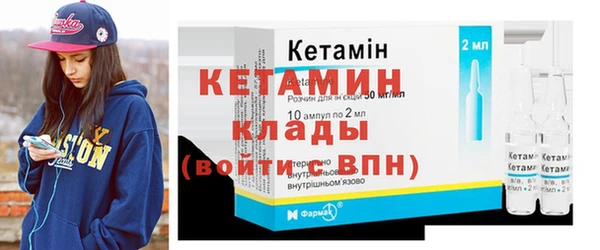 шишки Беломорск