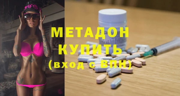 MDMA Белоозёрский