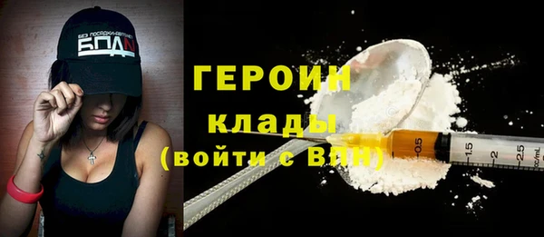 MESCALINE Белокуриха