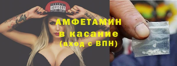 мефедрон VHQ Переславль-Залесский