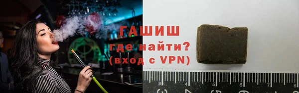 MESCALINE Белокуриха