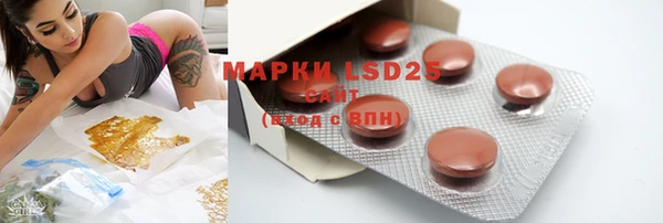 MDMA Белоозёрский