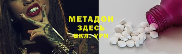 MESCALINE Белокуриха