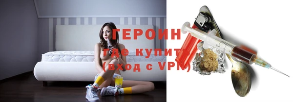 ПСИЛОЦИБИНОВЫЕ ГРИБЫ Баксан