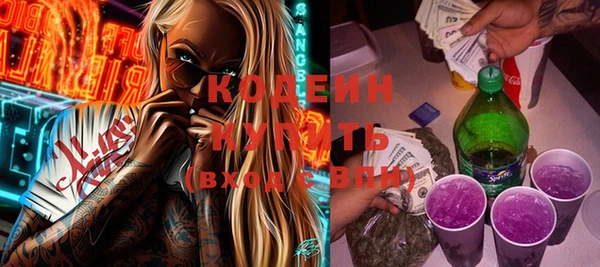 марки lsd Балахна