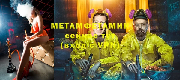 ПСИЛОЦИБИНОВЫЕ ГРИБЫ Баксан