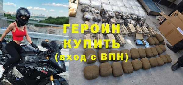 MESCALINE Белокуриха