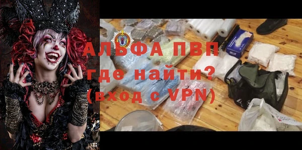 марки lsd Балахна