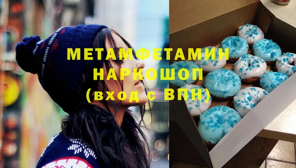 марки lsd Балахна