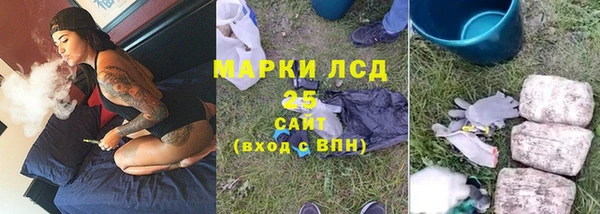 MESCALINE Белокуриха