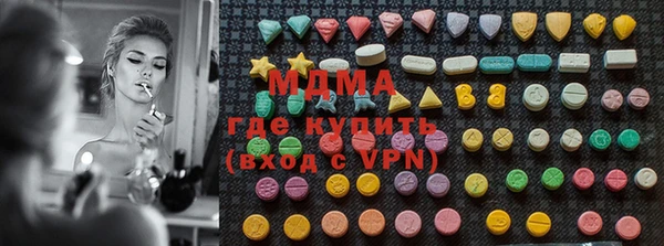 MESCALINE Белокуриха