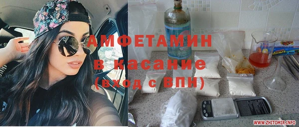 MDMA Белоозёрский