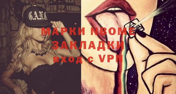 MESCALINE Белокуриха