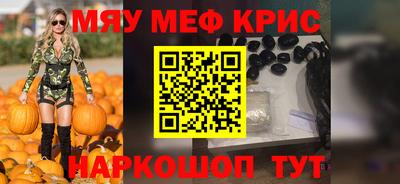 мефедрон мука Кулебаки