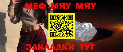гашишное масло Кумертау