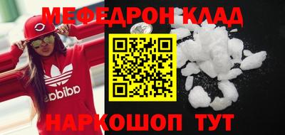 скорость Кунгур