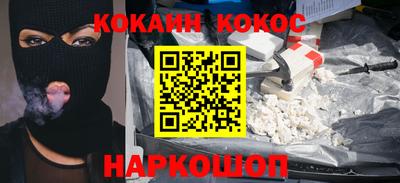 гашишное масло Кумертау