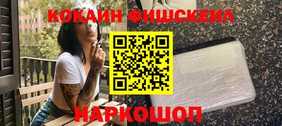 гашишное масло Кумертау