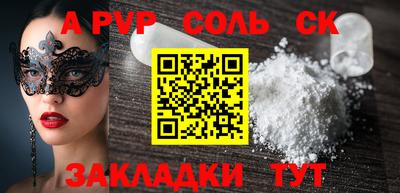 мефедрон мука Кулебаки