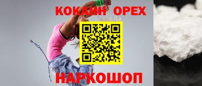 мефедрон мука Кулебаки