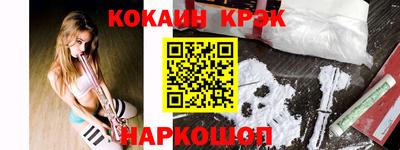 гашишное масло Кумертау