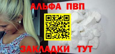 мефедрон мука Кулебаки