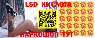 гашишное масло Кумертау