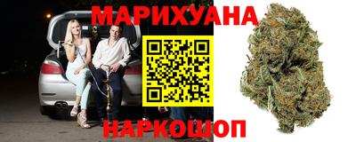 гашишное масло Кумертау