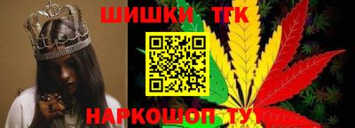 гашишное масло Кумертау