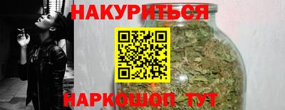 гашишное масло Кумертау