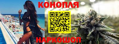 гашишное масло Кумертау
